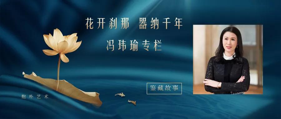 买下这只盘，花了100万