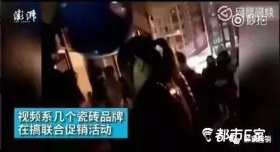 员工生吃泥鳅的后果,员工被罚吃泥鳅后续