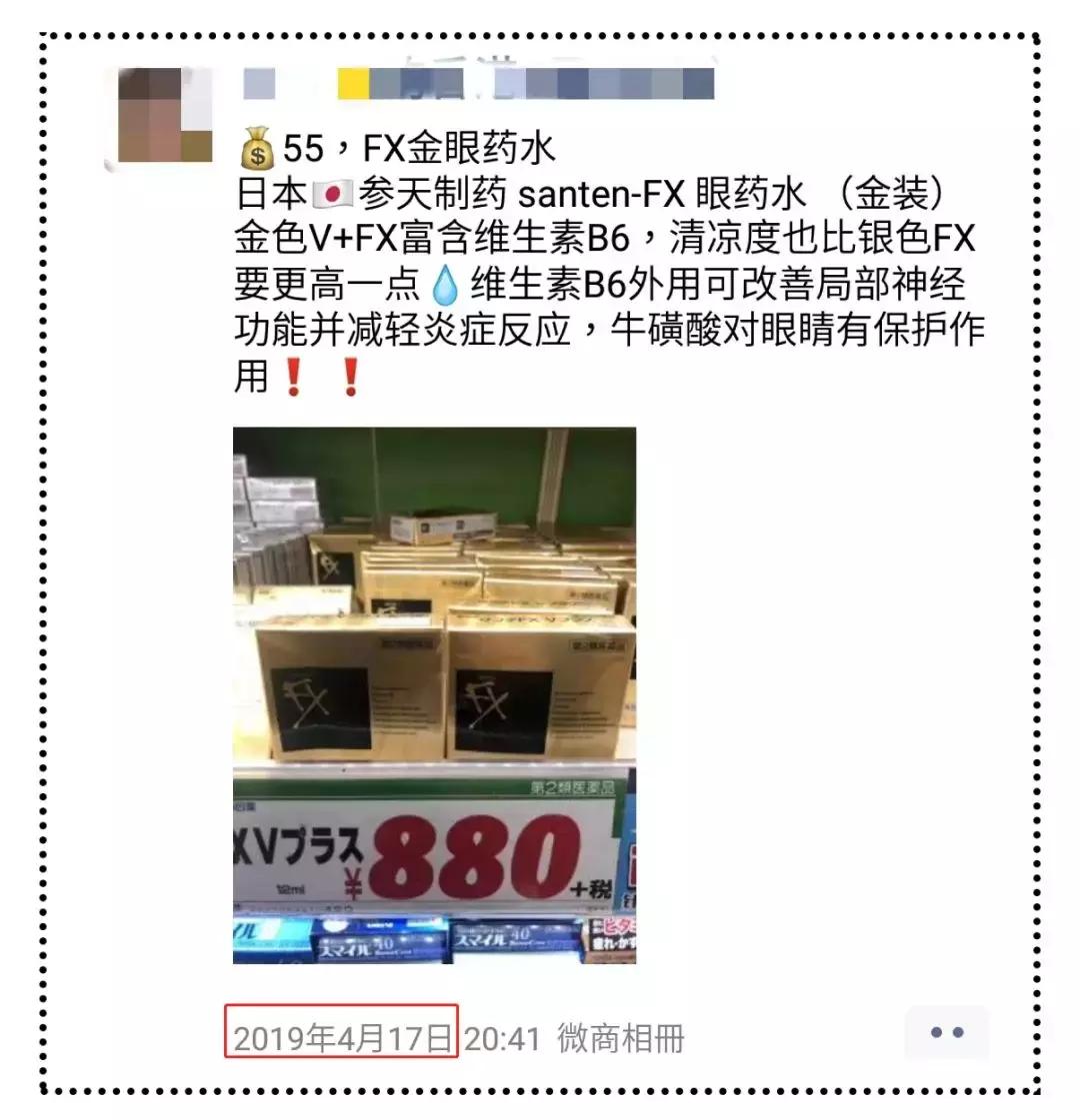 被吹上天的国货靠谱吗,被代购吹上天的产品