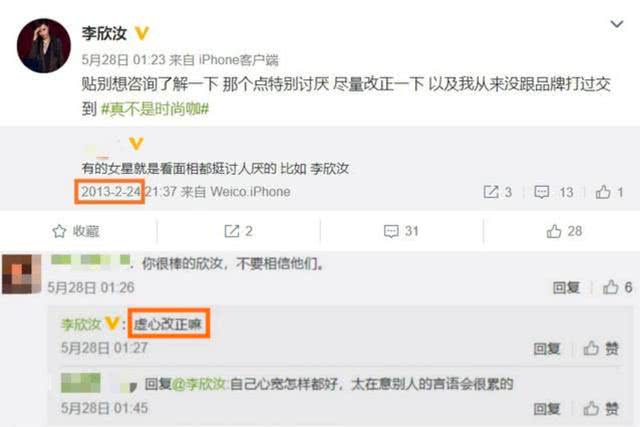 丑女无敌女主回复恶评,丑女无敌的恶评