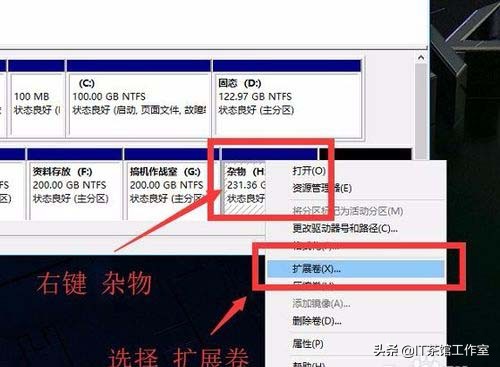 磁盘分区技巧视频教程,win10磁盘分区选mdr还是gpt