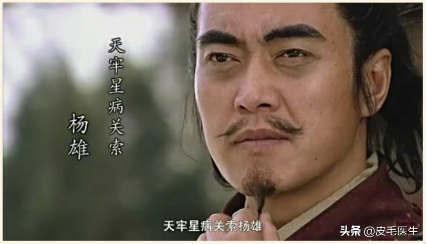 梁山好汉个人问题怎么解决,梁山好汉的通病