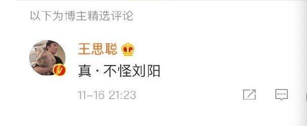 半藏森林复出霸气视频,半藏森林成功的原因