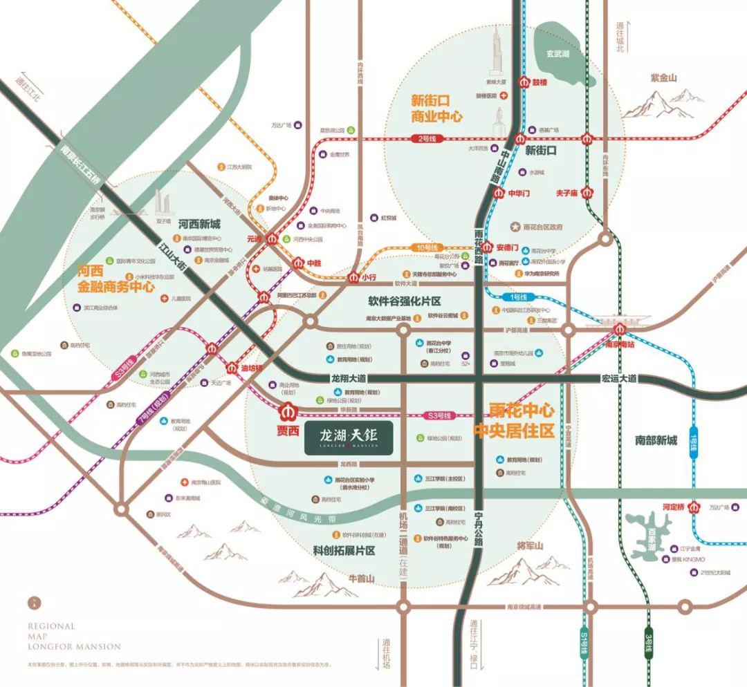 龙湖天钜一期还有房吗,龙湖天钜房源大户型