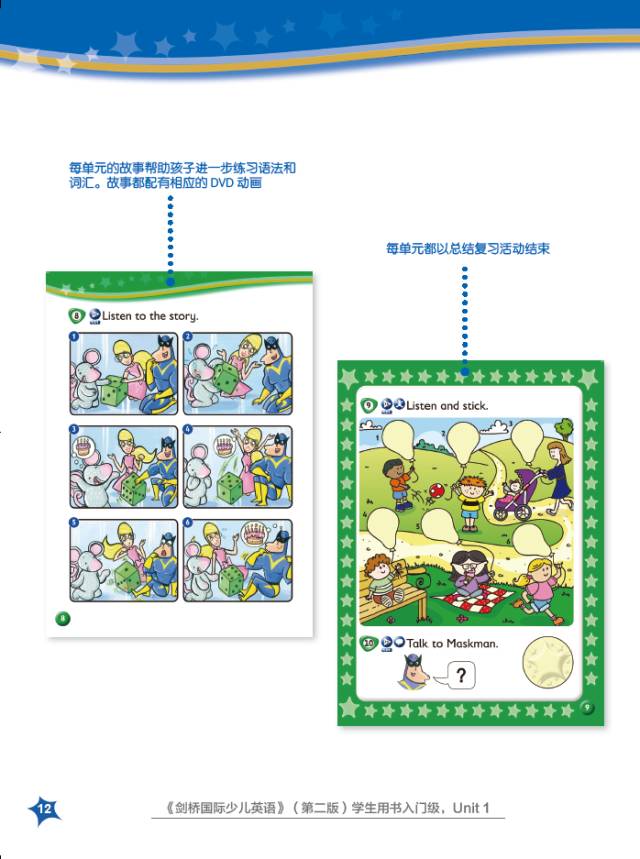 剑桥国际少儿英语kidsbox第二版4册,剑桥kidsbox