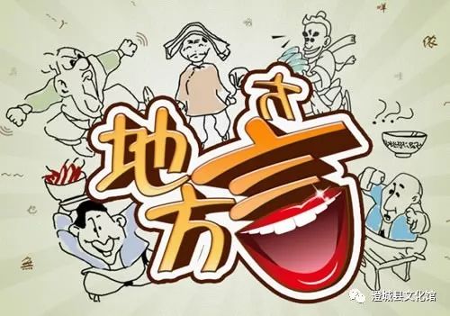 你不知道的方言故事,你不知道的新疆方言