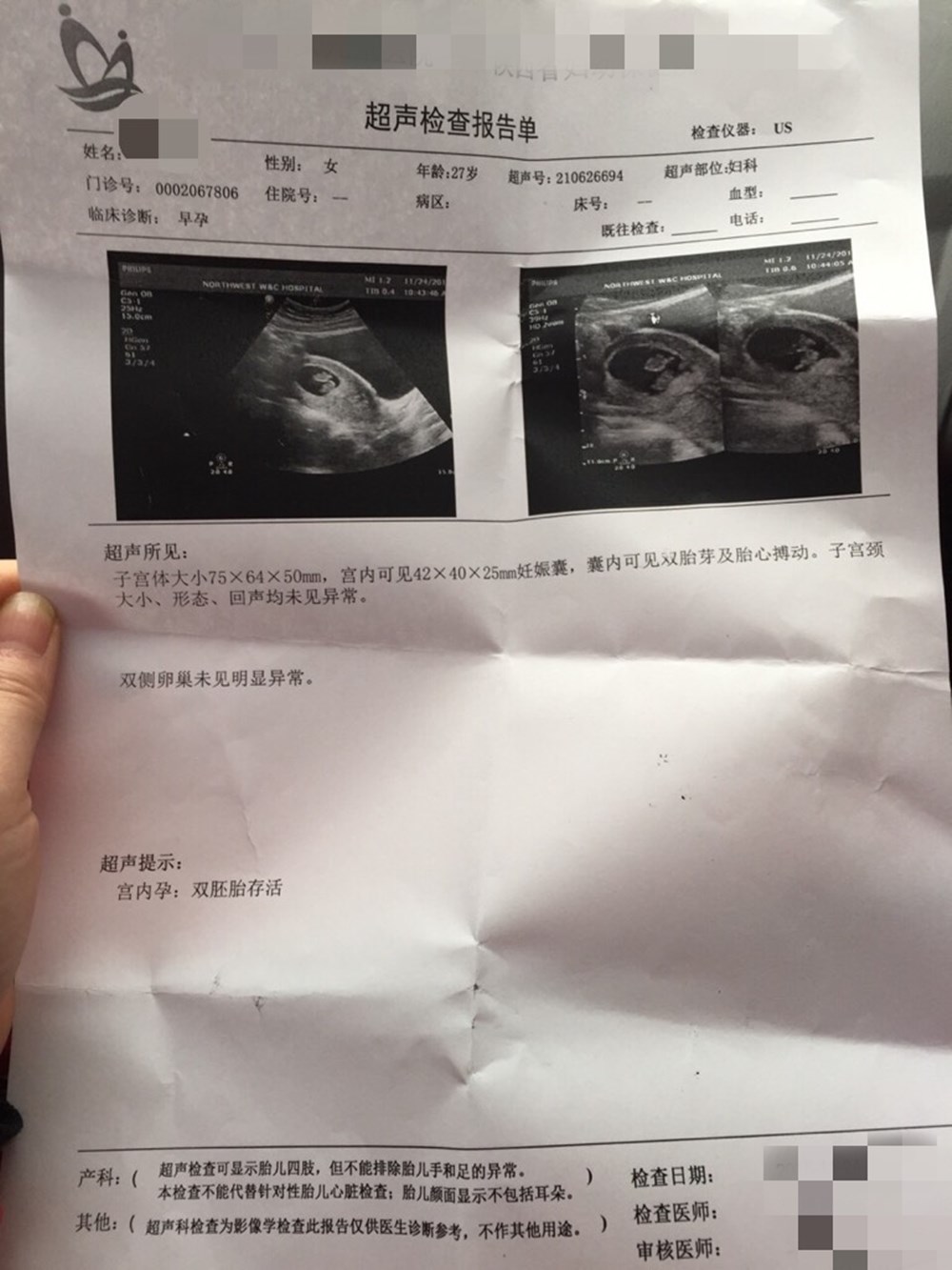 孕妇36周到40周多久一次产检,高龄孕妇怀孕28周产检间隔几周