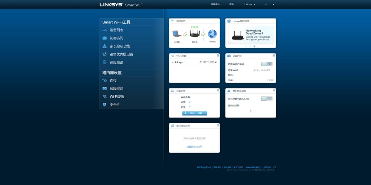 棰嗗娍linksysvelopmr8300,linksys棰嗗娍ea9200