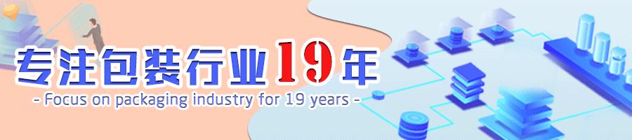 格莱美包装设计,2024格莱美包装设计奖