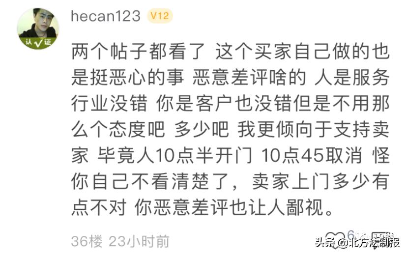 无良男子点外卖恶意差评,女子给差评外卖小哥上门敲门