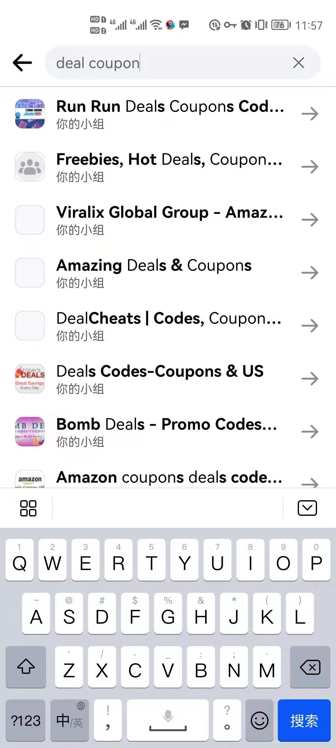 如何找到优质Facebook（非死不可）付费群组经验交流