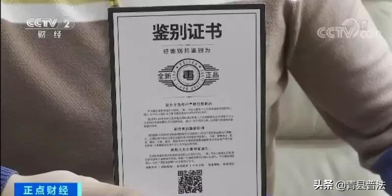 发票证书齐全,热门网店年销200万双球鞋,全是假货?!