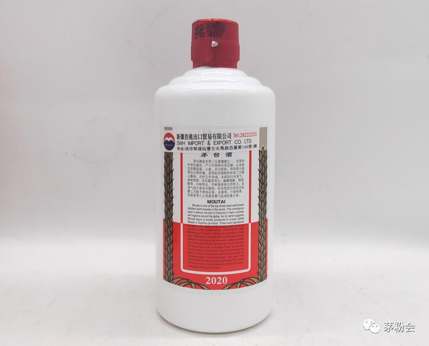 ​出口茅台比国内的茅台好在哪？