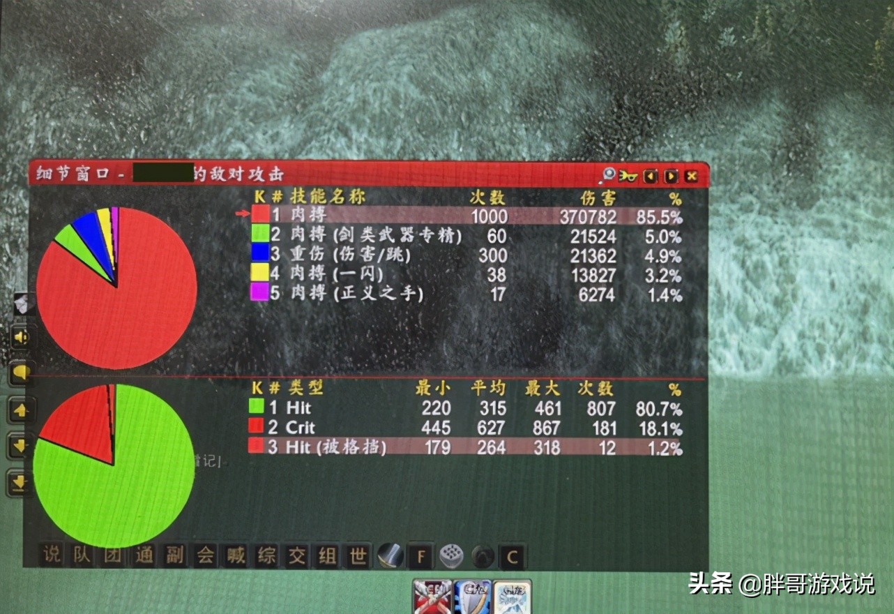 魔兽世界tbc最强防御饰品,魔兽世界TBC一键输出