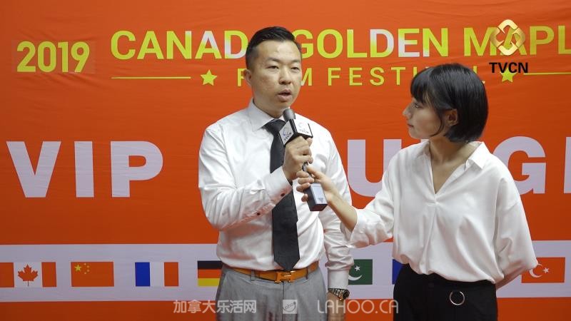 2019国际金枫叶电影节闭幕式,加拿大金枫叶国际电影节如何参与