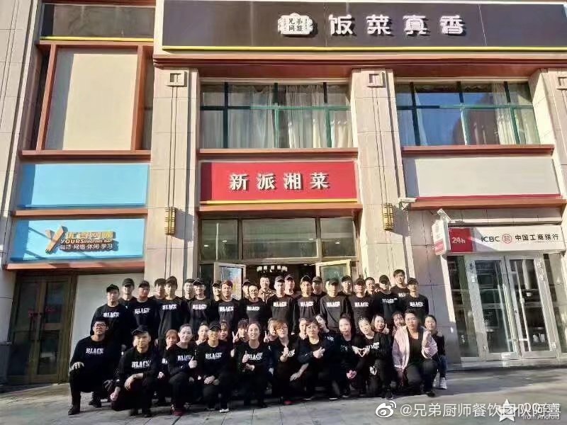 酒店餐饮考勤管理制度最新,餐饮公司开始抓考勤说明什么