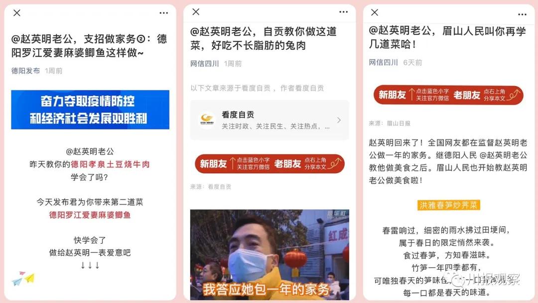 四川男人比较持家,四川男人有什么值得称道