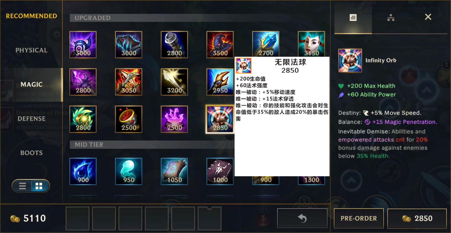 lol手游日服炸了,lol手游日活跃用户800万