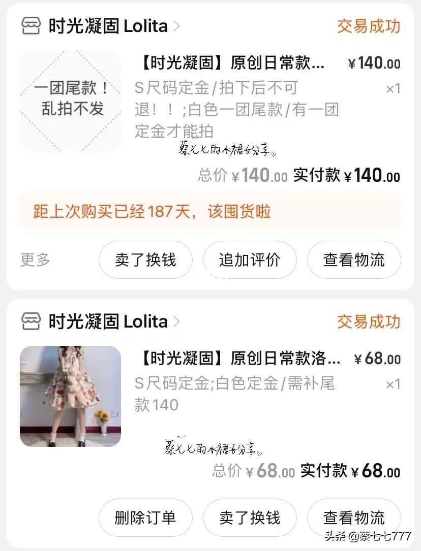 Lolita挂拍｜红苹果原相机挂拍