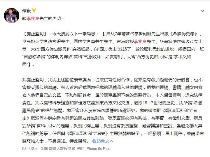 如何看待程碧波的《从旧地图研究尼罗河出海口与两河流域演化》？