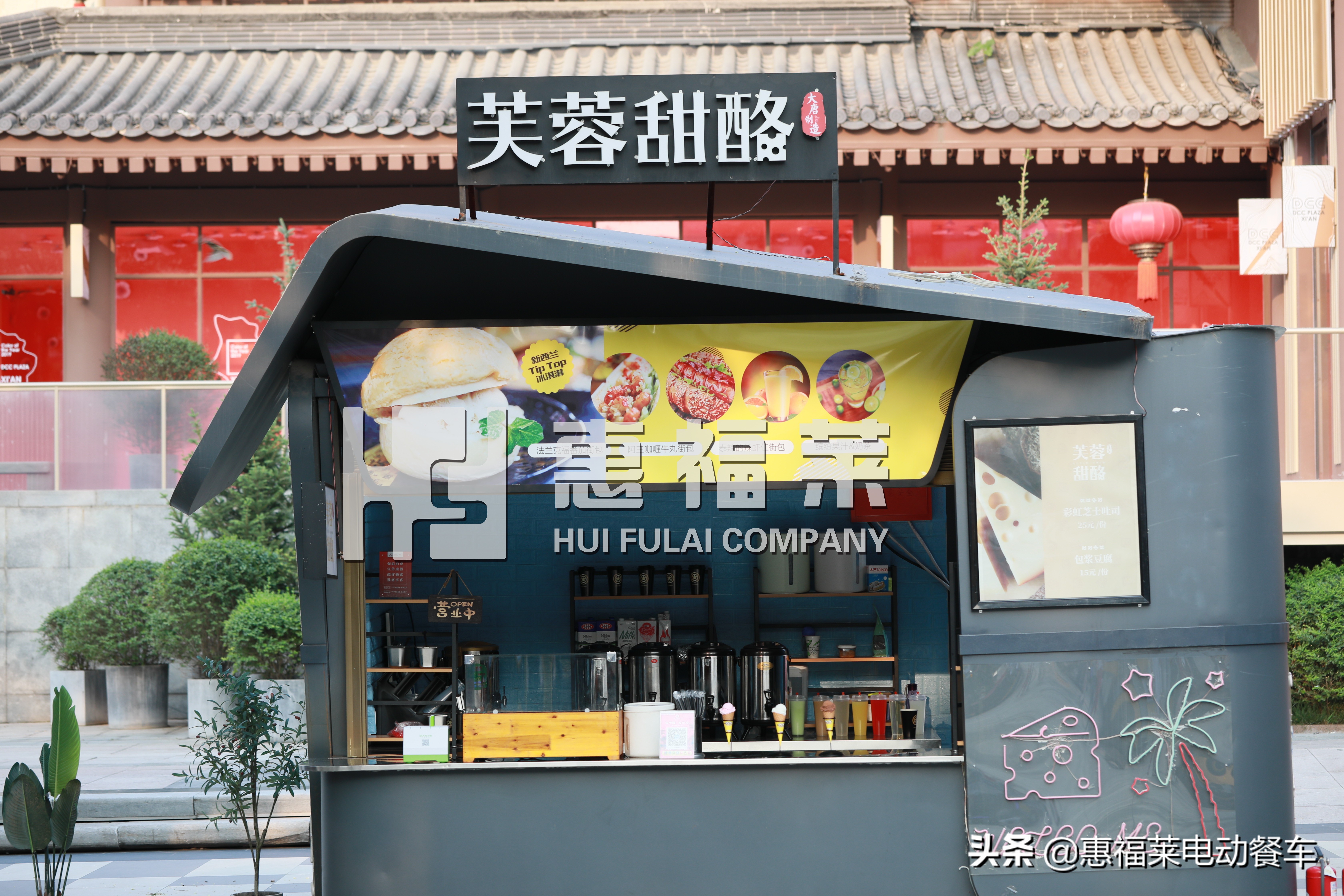 多功能小吃车品牌,惠福莱多功能移动小吃车