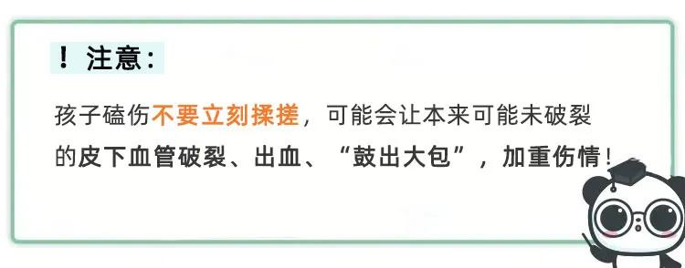 孩子磕破皮以后如何好得更快,宝宝磕破皮出血怎么处理