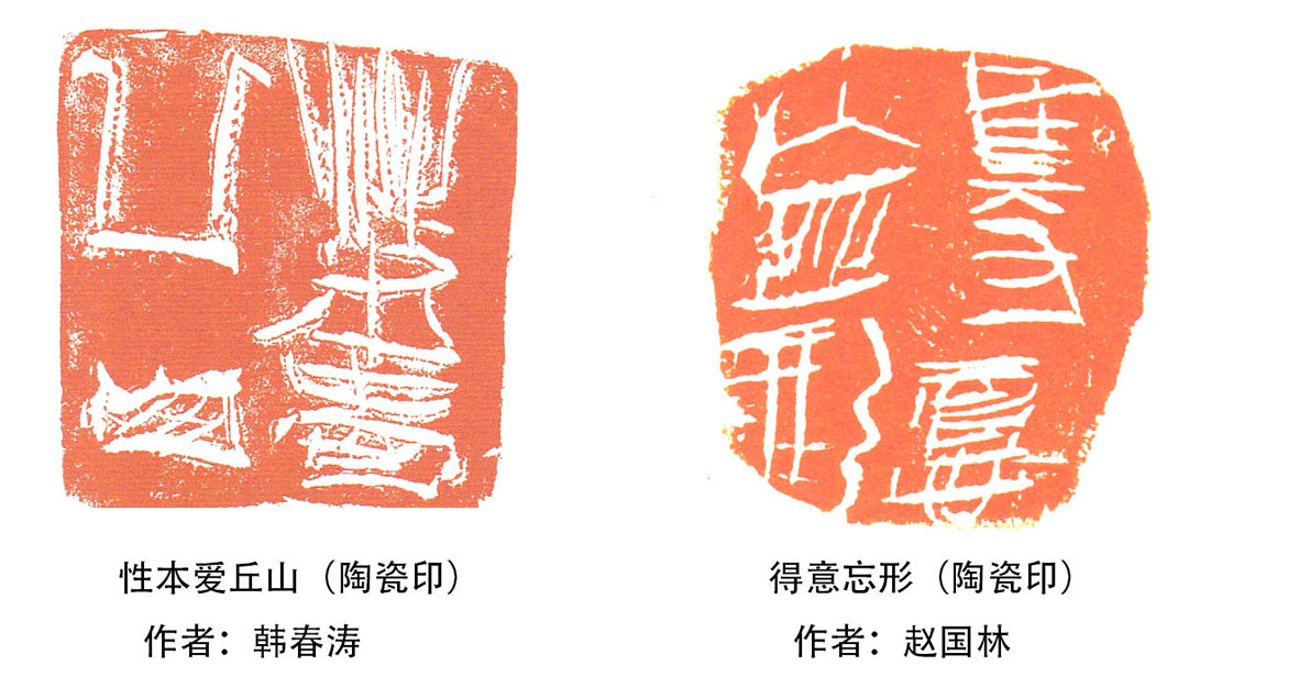 陶瓷印图案有哪些工艺,陶瓷怎样印图案