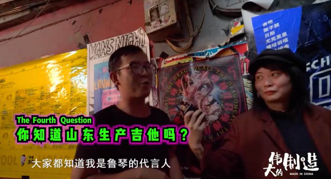 “曹县梗”出圈背后，这些小镇支撑起了全球乐器市场的中国制造