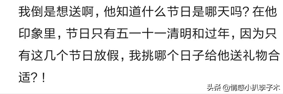 老婆送老公什么礼物好呢,老婆给老公买礼物送什么
