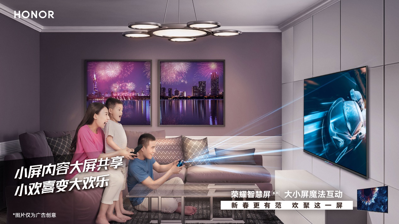 荣耀智慧屏用手机操控教程,荣耀智慧屏新玩法