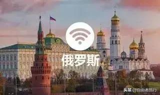 第一次去俄罗斯旅游需要注意什么,去俄罗斯旅行怎么请向导