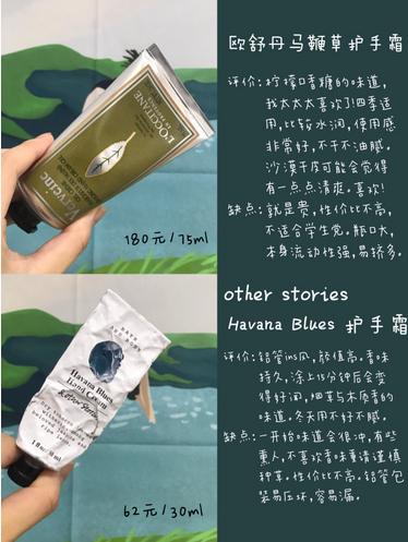 平价好用的护手霜学生好看,平价护手霜推荐学生冬天