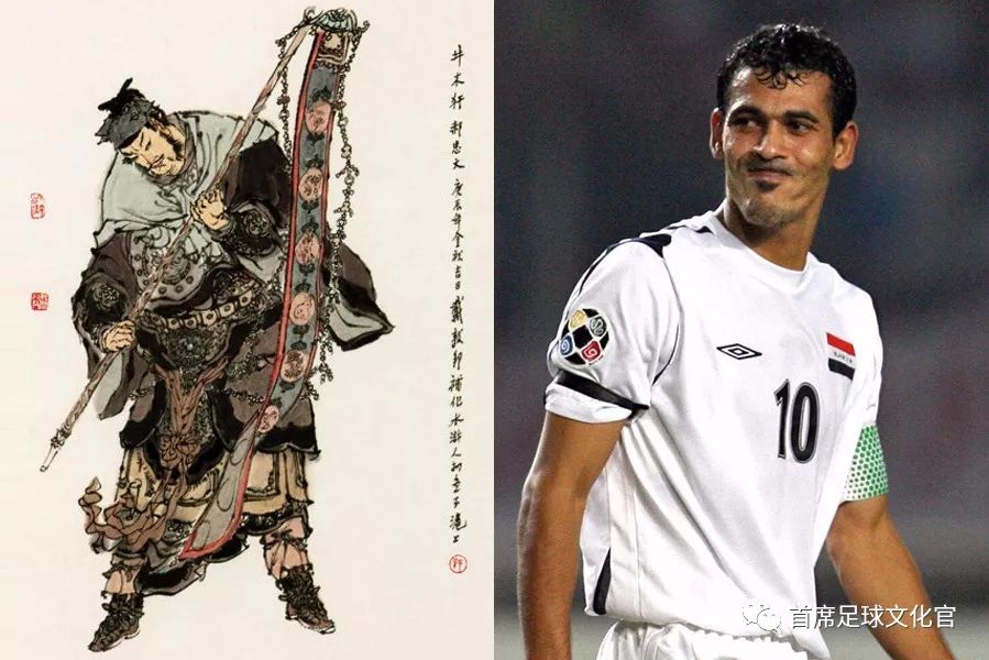 中国足坛历史一百单八将,亚洲足坛历史最佳阵容