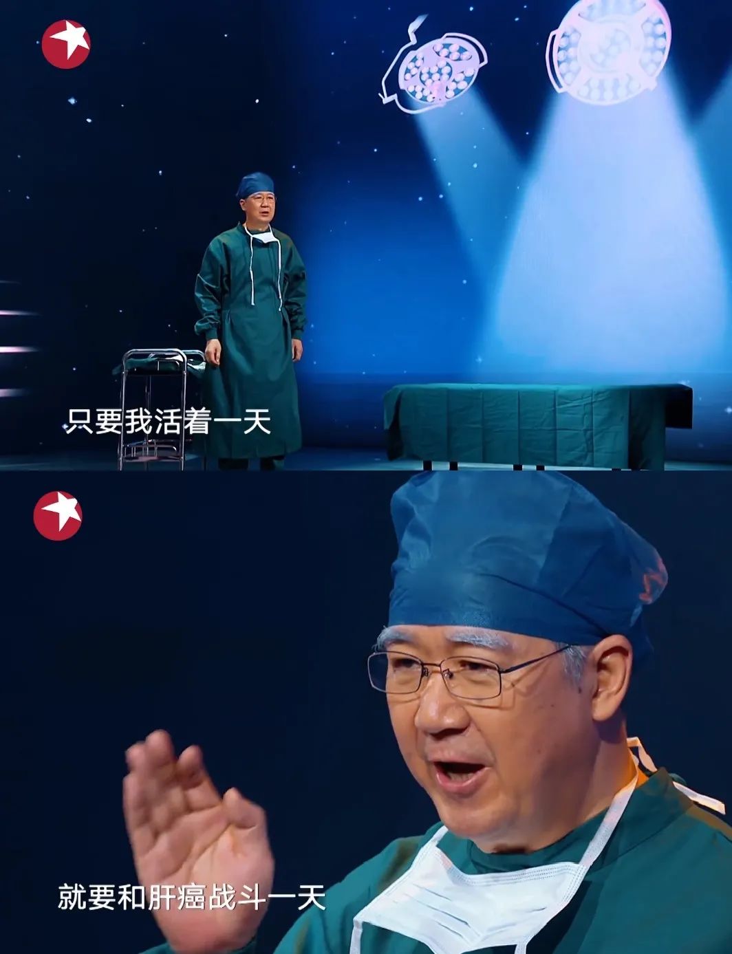 《宰相刘罗锅》25年，有人遭“封杀”，有人息影，有人已病逝12年