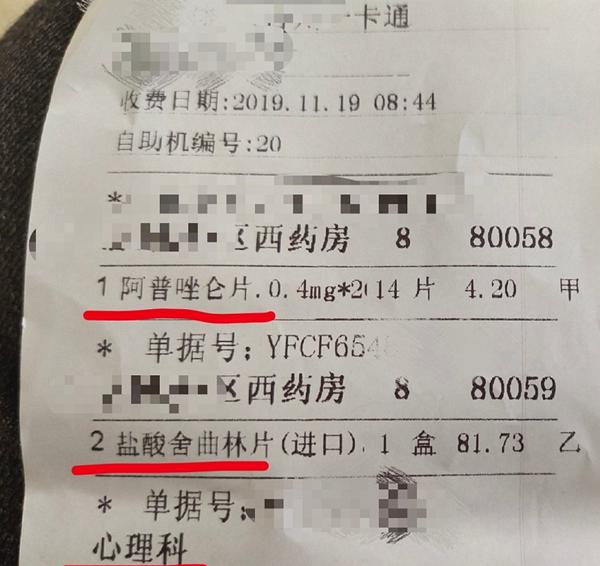 半藏森林发文控诉网暴,半藏森林回应网暴