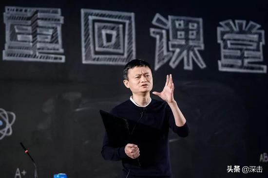 马云理想蓝图,马云淡出人们的视线