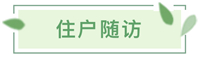 嘉逸花园北海,北海二手好房源出售