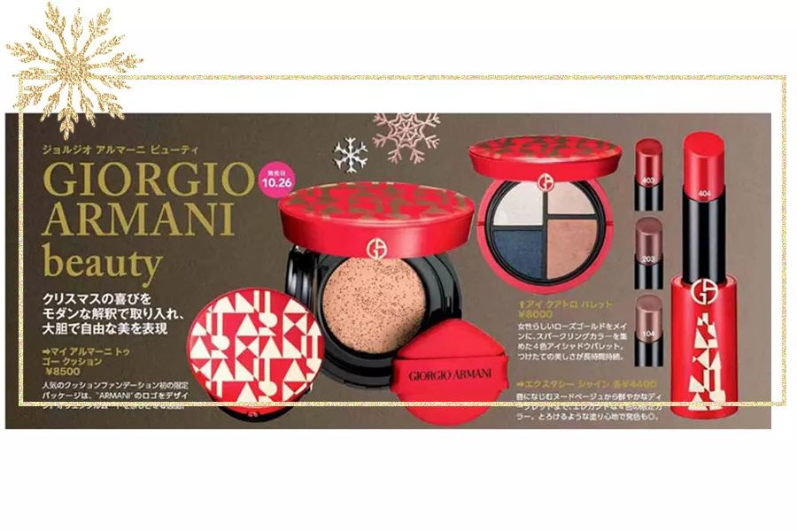 圣诞礼盒彩妆大牌有哪些,圣诞限定彩妆大牌图片高清