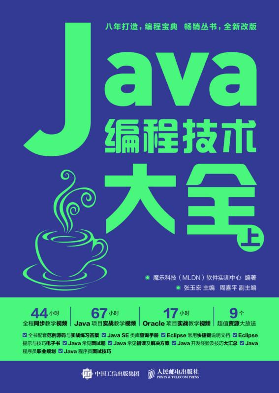 编写java代码的工具有哪些,写java代码用什么编辑器
