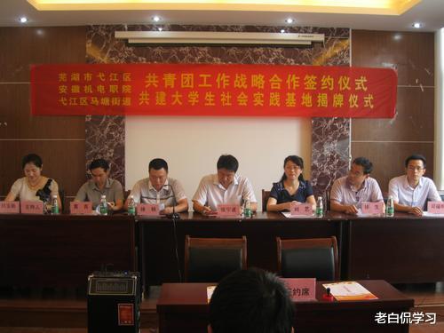 安徽有哪些比较好的3+2大专学校,安徽最好的三个大专学校