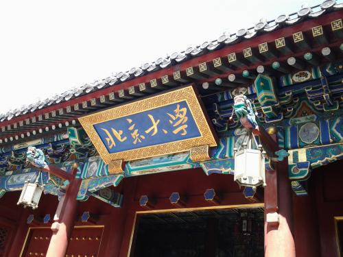 2018届高考693分没有被北大录取,高考700分上北大九个秘诀