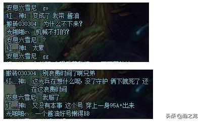 dnf女机械队友视野,dnf女机械技能