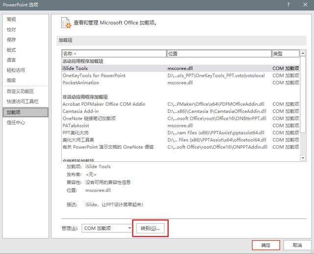 wps做ppt卡顿严重怎么解决,视频在ppt里卡顿怎么办