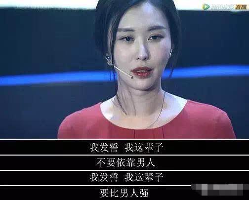 田朴珺万科王石完整版,王石妻子田朴珺