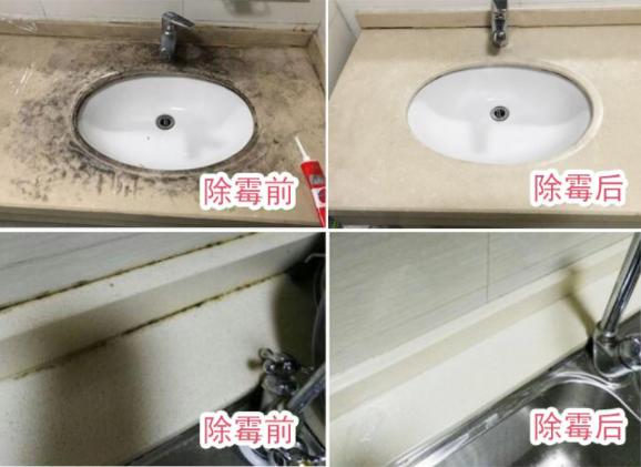 洗澡间怎么预防潮湿发霉,浴室发霉怎么防治