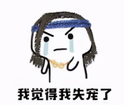 花钱约稿提个意见都不行？剑网三玩家遭遇玻璃心画手，到底该咋办