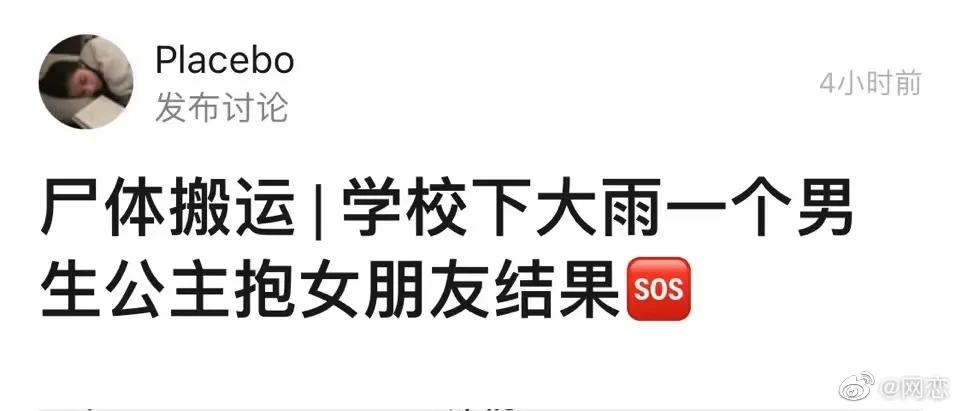 穿恨天高坐地铁的社死现场,两位男士都不忍看这次“崴脚表演”