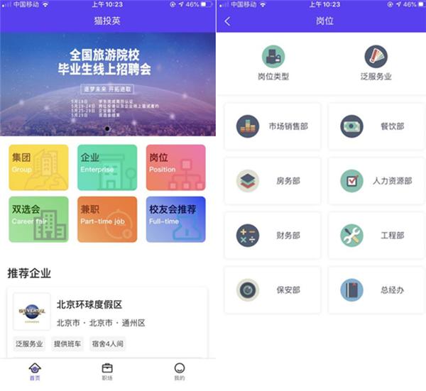 学院就业工作新举措,沈阳高校毕业生就业创业促进计划