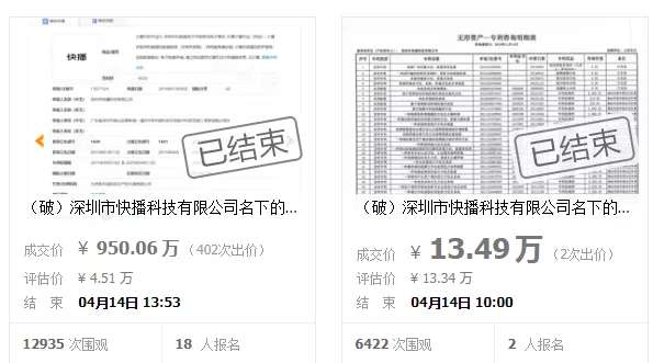 王欣回来了没有,王欣回来了吗