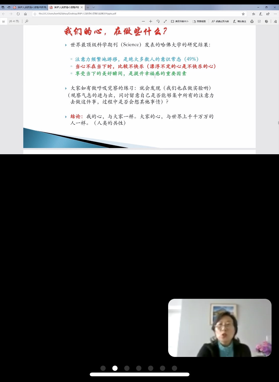 正念冥想放松减压,正念减压30分钟